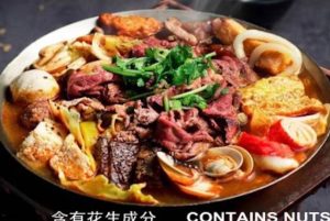 9. Taiwanese Supreme Spicy Hot Soup